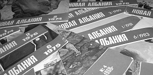 Журналы "Новая Албания" на русском языке