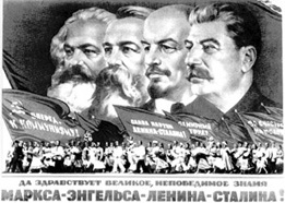 Да здравствует великое, непобедимое знамя Маркса-Энгельса-Ленина-Сталина!